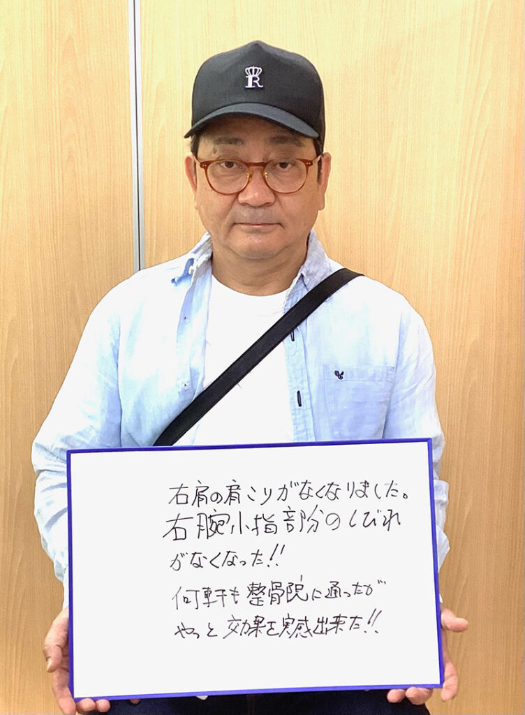 50代：男性