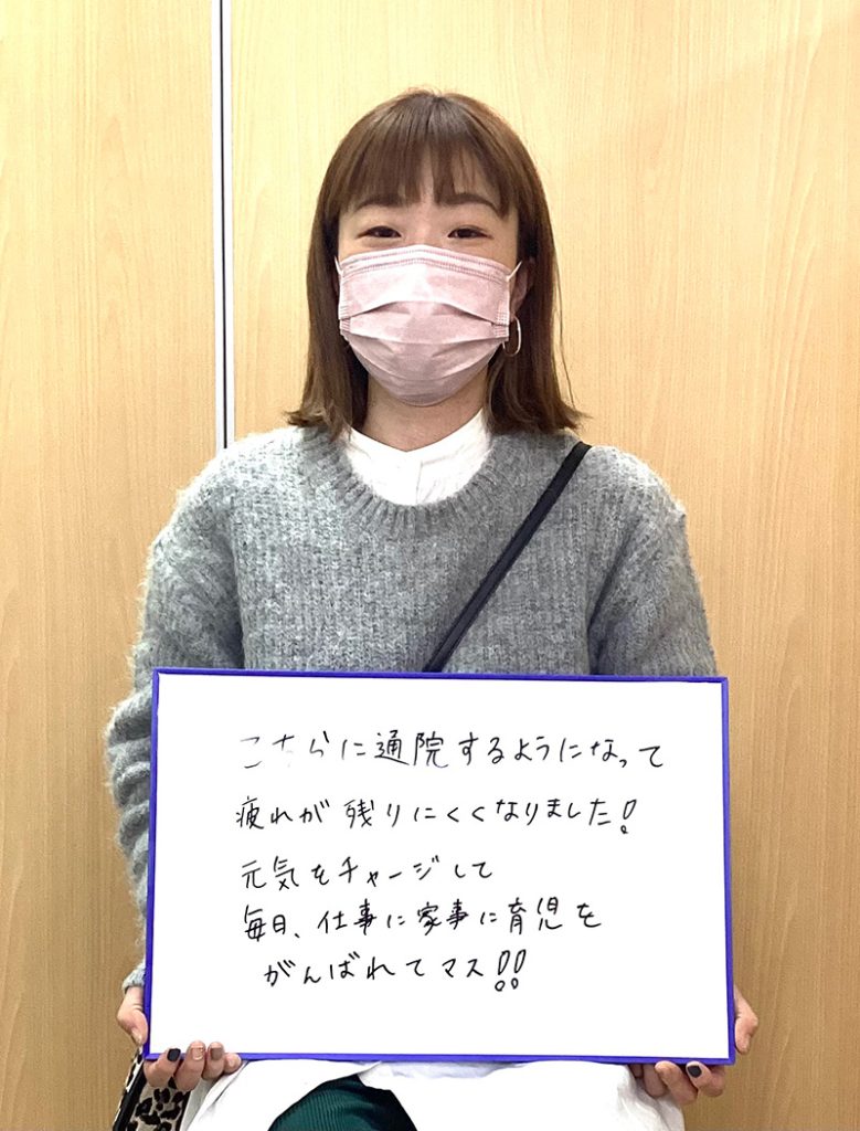 30代女性_頭痛がほぼなくなって、猫背も改善しました！