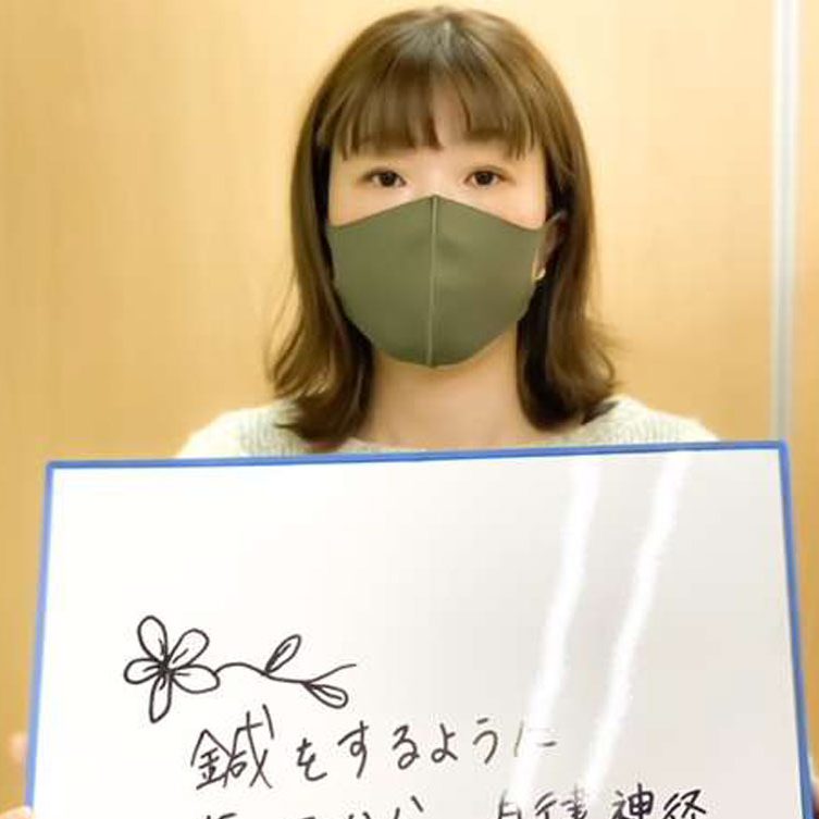 鍼灸治療を受けた40代女性